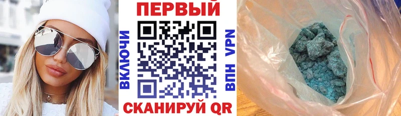Амфетамин Premium  Снежинск 