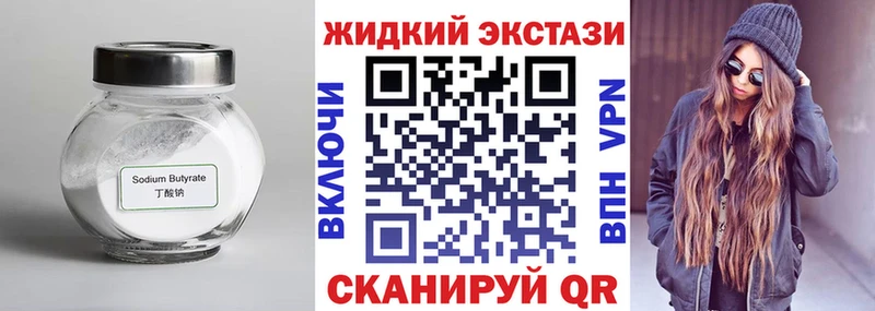 БУТИРАТ буратино  наркошоп  Снежинск 