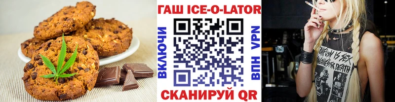 как найти закладки  Снежинск  darknet наркотические препараты  Еда ТГК конопля 
