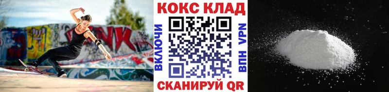 магазин продажи наркотиков  Снежинск  mega как войти  Cocaine Columbia 