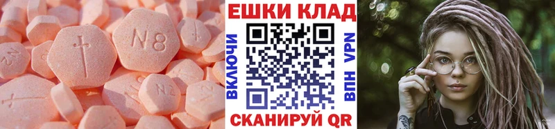 kraken рабочий сайт  Снежинск  ЭКСТАЗИ MDMA 