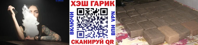 где продают   Снежинск  ГАШИШ индика сатива 