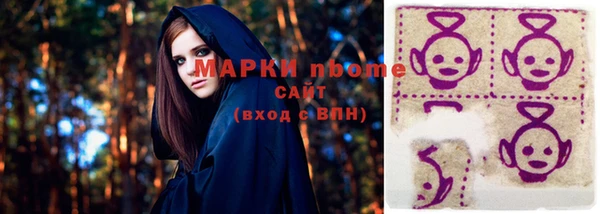 метамфетамин Покровск