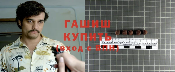 стафф Покров