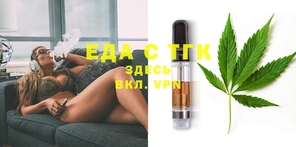 стафф Покров
