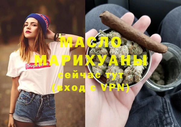 МДМА Армянск