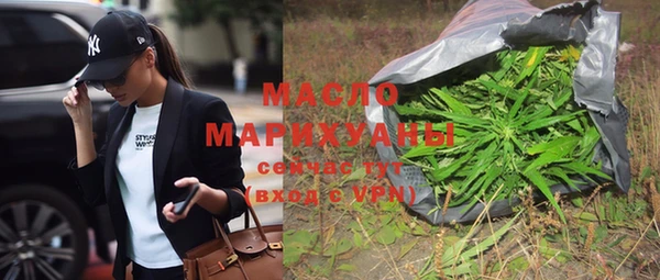 МДМА Армянск