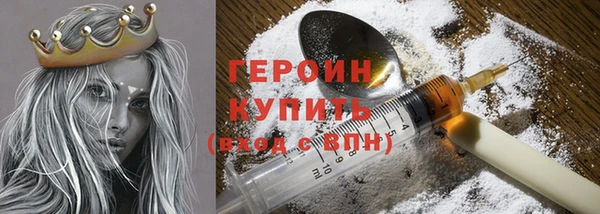 стафф Покров