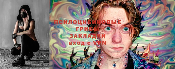 кокаин колумбия Арсеньев