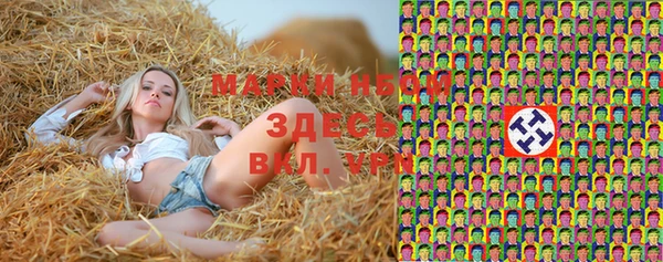 дистиллят марихуана Алексин