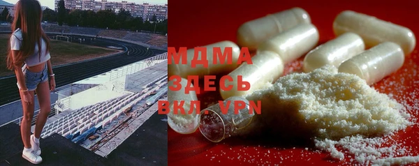 МДМА Армянск