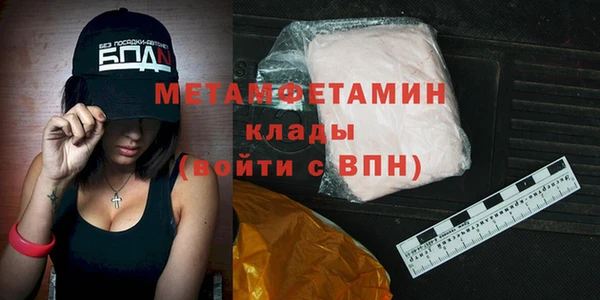 МДМА Армянск