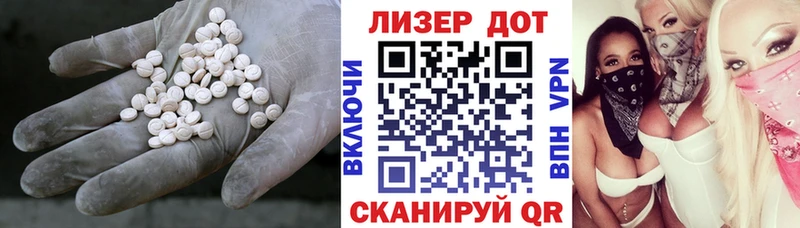 Лсд 25 экстази ecstasy  цена наркотик  Снежинск 