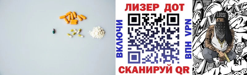 Лсд 25 экстази ecstasy Снежинск
