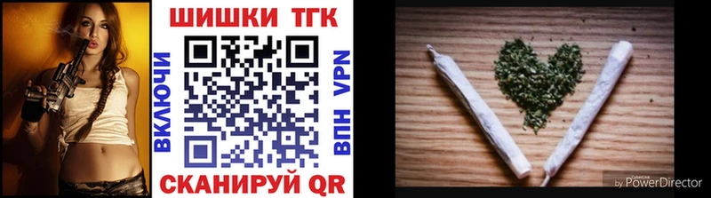 Бошки Шишки семена  Снежинск 